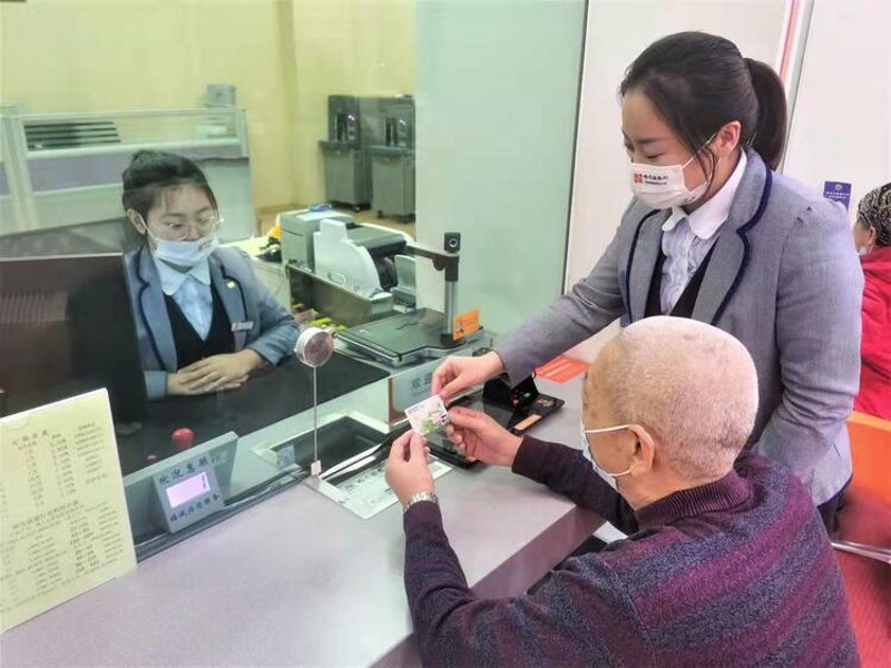哈尔滨理财咨询