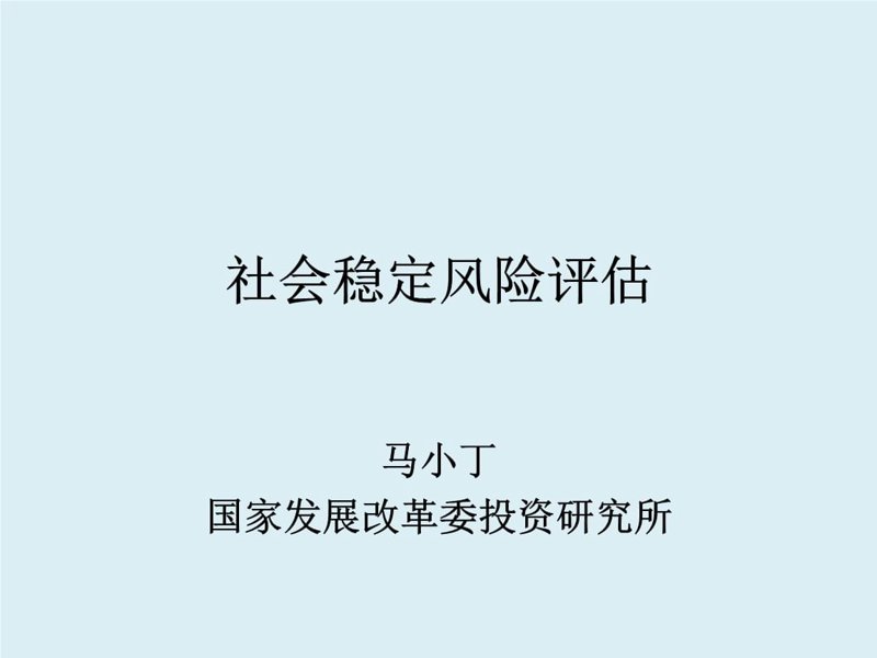 投资咨询行业的最新趋势
